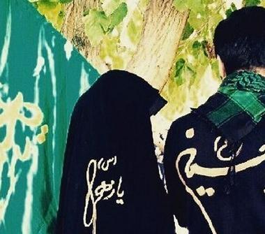 عکس با حجاب زن و مرد