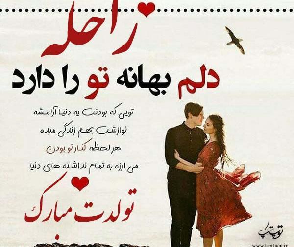 عکس تولد تارا جان