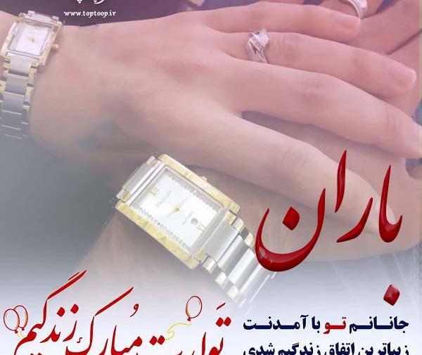 عکس تولد تارا جان