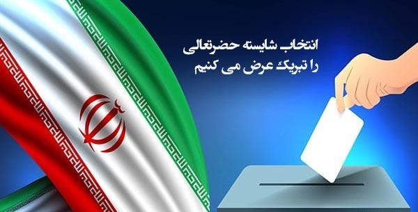 عکس موفقیت و پیروزی