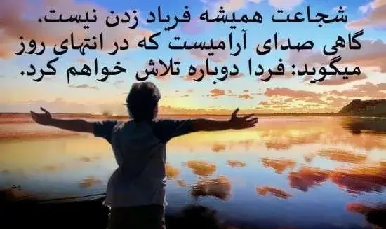 عکس موفقیت و پیروزی