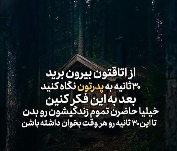 عکس نوشته پدر ک نداشته باشی
