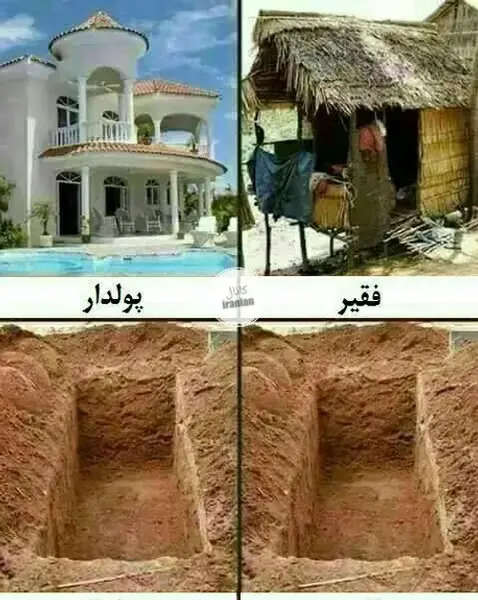 عکس خانه پولدار