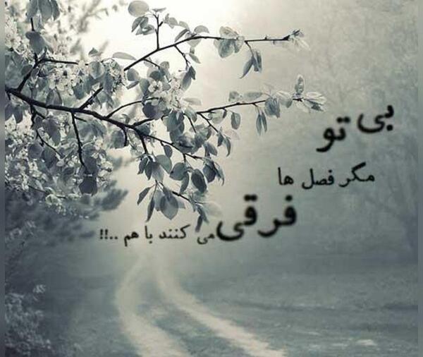 عکس بدون متن پروفایل غمگین