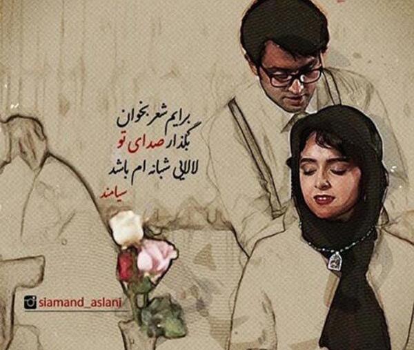 عکس نوشته های مریم قهرمانلو