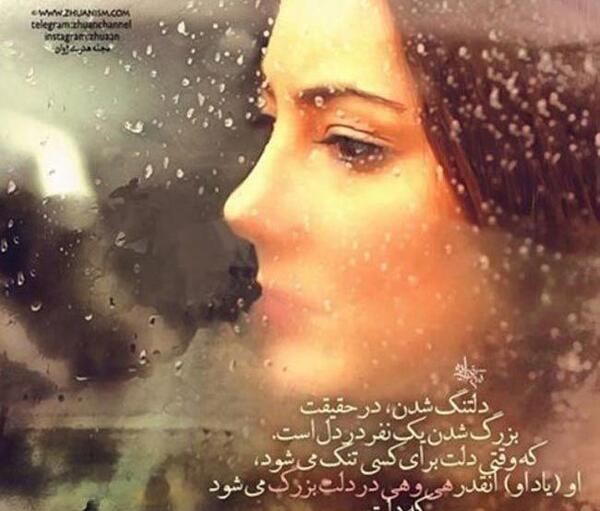 عکس نوشته های مریم قهرمانلو