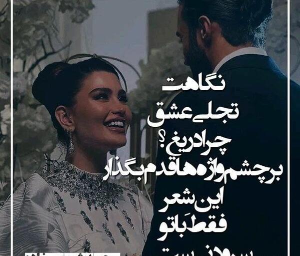 عکس نوشته های مریم قهرمانلو