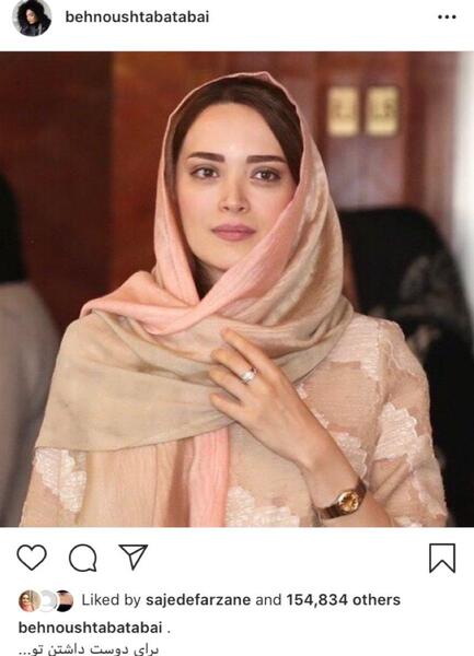 عکس زوج بهنوش طباطبایی