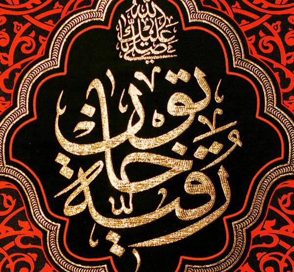 عکس نوشته از شهید عباس بابایی
