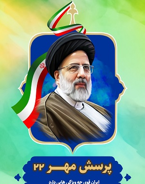 عکس نوشته از شهید عباس بابایی