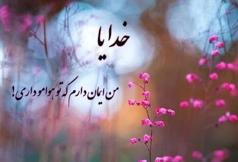 زیباترین عکس خدا