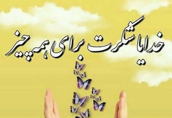 زیباترین عکس خدا