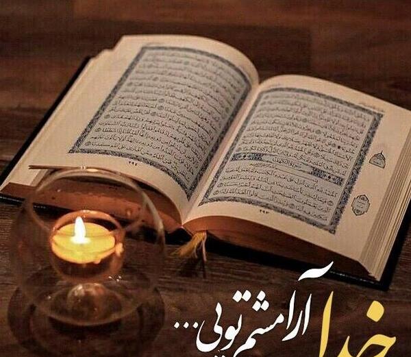 زیباترین عکس خدا