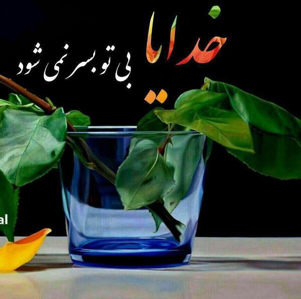 زیباترین عکس خدا