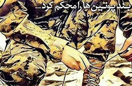 عکس پروفایل پسرانه چریکی