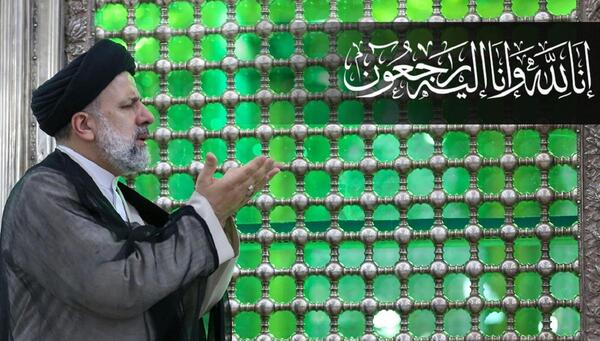 عکس زن ابراهیم رئیسی