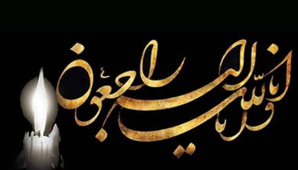 عکس تسلیت پدربزرگ خودم