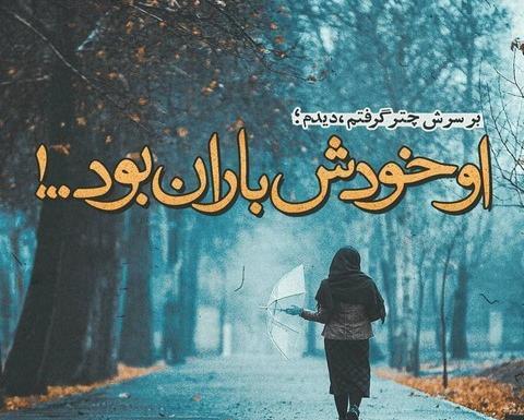 دانلود عکس پروفایل پاییزی عاشقانه