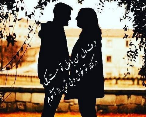 دانلود عکس پروفایل پاییزی عاشقانه