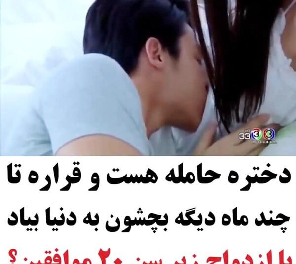 عکس کبود شدن گردن عاشقانه