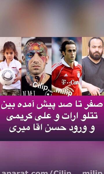 عکس کبود شدن گردن عاشقانه