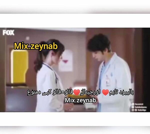 عکس سریال یک عشق یک جنون