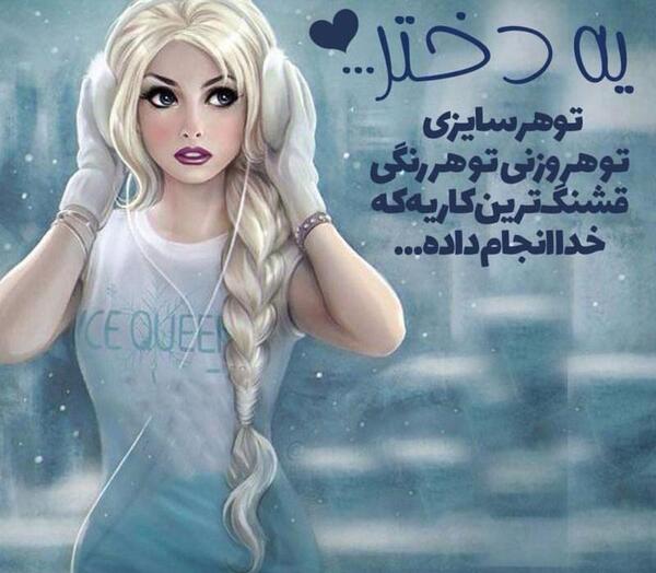 عکس بدون نوشته شاد