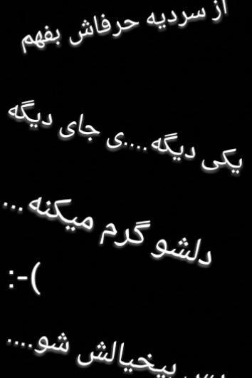 عکس برای استوری نی نی سایت