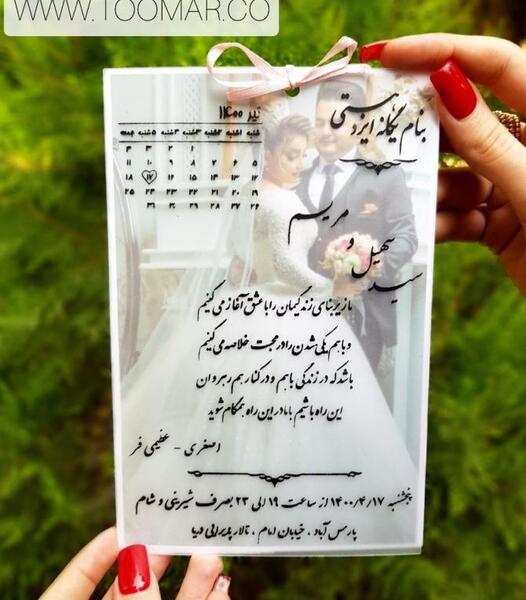 عکس برای استوری نی نی سایت
