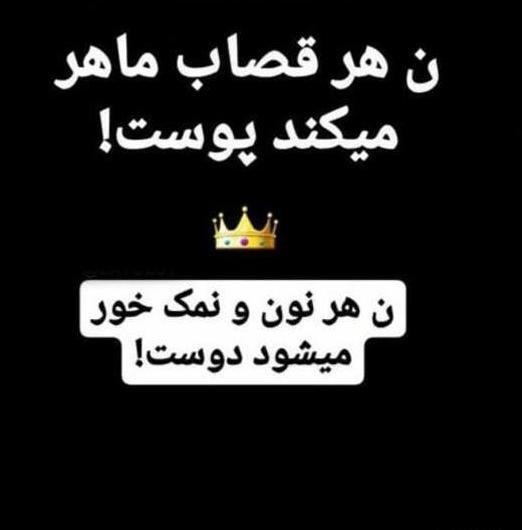 عکس برای استوری نی نی سایت