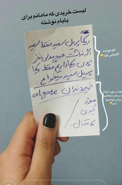 عکس برای استوری نی نی سایت