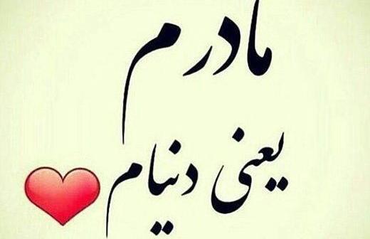 عکس برای استوری نی نی سایت