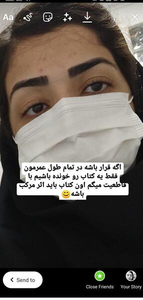 عکس برای استوری نی نی سایت