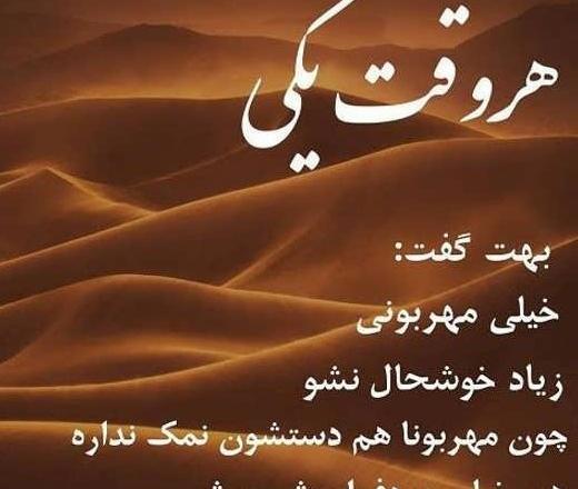 عکس برای استوری نی نی سایت