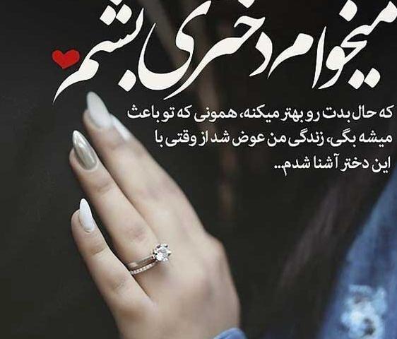 عکس برای استوری نی نی سایت