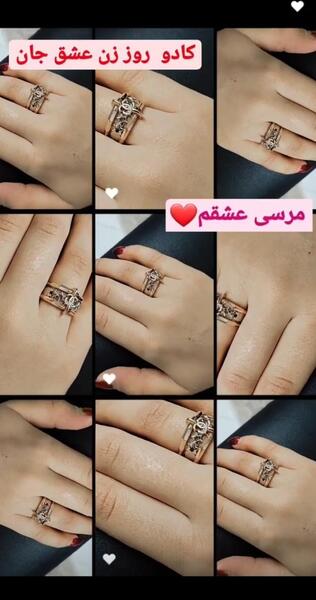 عکس برای استوری نی نی سایت