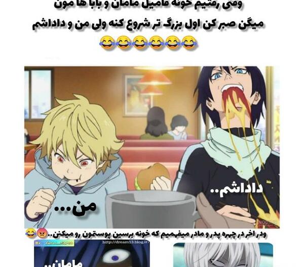 عکس برای استوری نی نی سایت