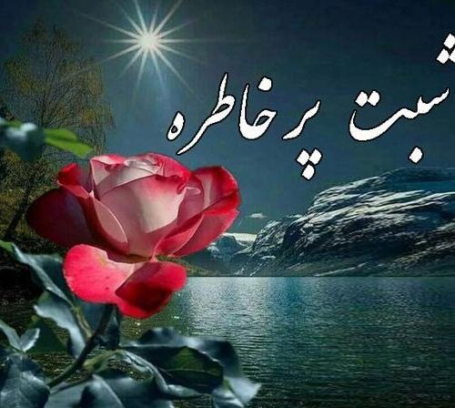 عکس برای استوری نی نی سایت