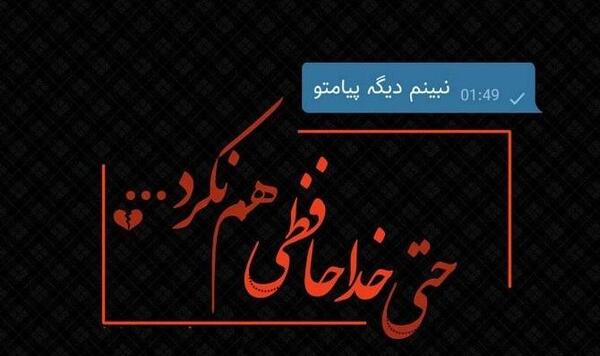 عکس برای استوری نی نی سایت