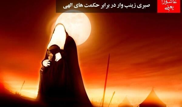 عکس زینب رحمتی