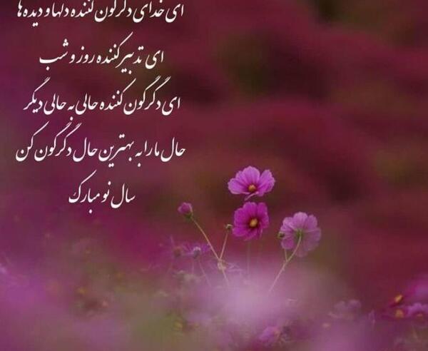 عکس نوشته جدید خدا