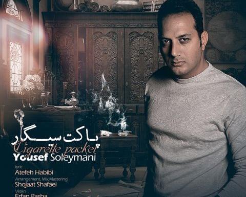 عکس یوسف سلیمانی