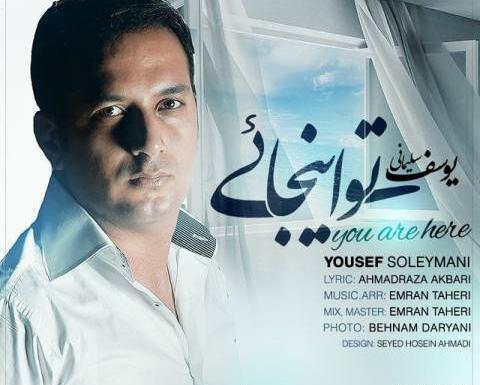 عکس یوسف سلیمانی