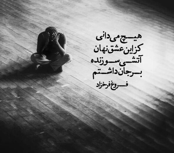 عکس نوشته فانتزی حوصلم سر رفته