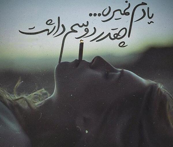 عکس صورت غمگین عاشقانه