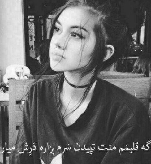 عکس صورت غمگین عاشقانه