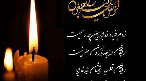 عکس نوشته غمگین مادربزرگ فوت شده