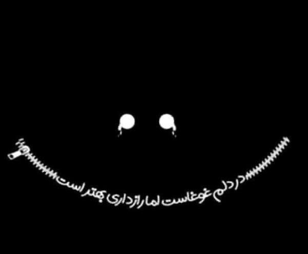 دانلود عکس پروفایل روبیکا پسرانه
