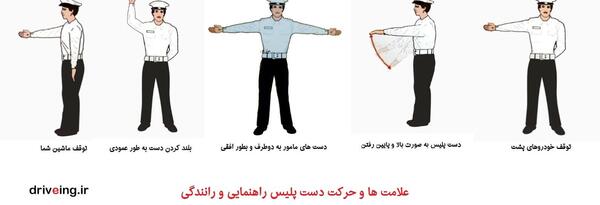 عکس مقنعه پلیس