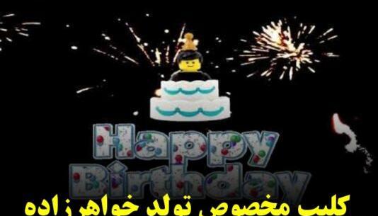 عکس نوشته امام حسین برای وضعیت واتساپ